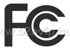 广州FCC、深圳FCC、东莞FCC