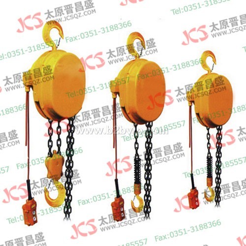 DHY环链电动葫芦晋阳湖国产手拉葫芦太原晋昌盛
