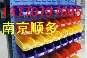 南京背挂零件盒、环球牌零件盒厂、环球牌组合货架