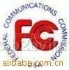 FCC认证