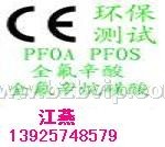 卤素测试