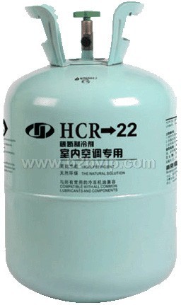 新型碳氢制冷剂HCR22 节能雪种 冷媒