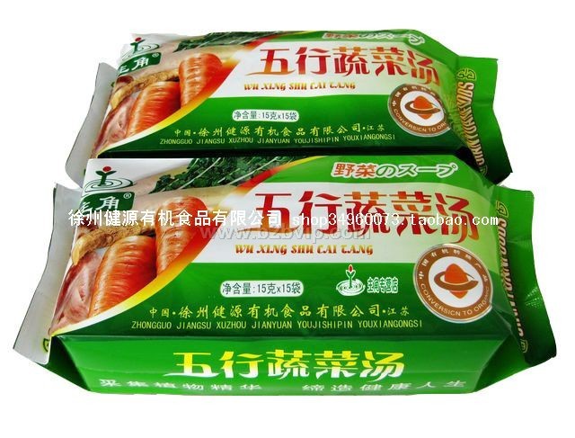 徐州主角保健食品五行蔬菜汤