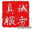 宝安龙华物流公司