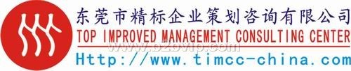 客户抱怨处理与 8D 实务培训班（精标培训中心）