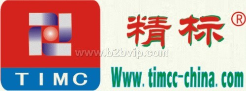品质成本管理与分析培训班（精标培训中心）