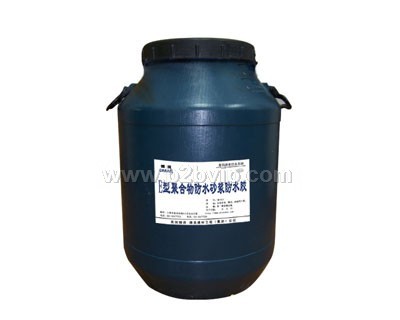 E型聚合物防水砂浆防水胶（EH胶）