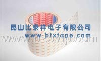 进口&nbsp;tesa60980&nbsp;工业胶带