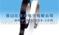 进口&nbsp;TESA4090&nbsp;胶带