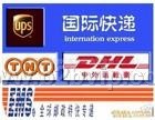 国际快递----浦东新区浦东南路