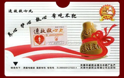 我公司独特产品／／招商