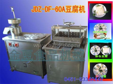 大型商用豆腐机