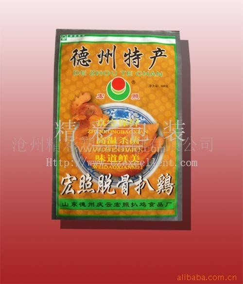 专营真空袋，真空袋的特性，订做真空包装袋，河北抽真空袋