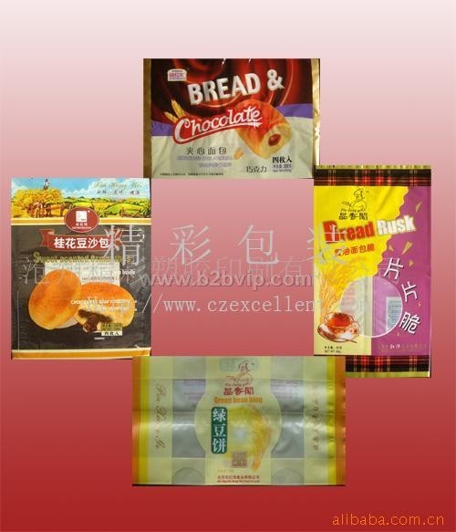 专营巧克力包装袋，巧克力包装袋批发，河北巧克力包装袋