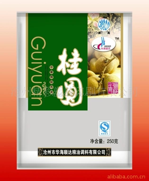 专营核桃仁包装袋，河北核桃仁包装袋，售核桃仁包装袋