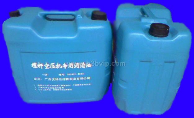 供应凌格风专用机油