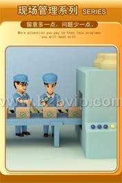 品质海报 品质宣传标语 品质宣传挂图 品质管理海报