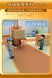 供应品质海报 品质宣传海报 品质管理海报