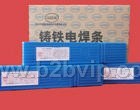 Z116、Z117高钒铸铁焊条