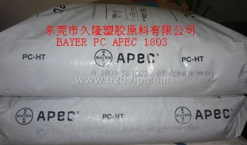 BAYER PC 德国拜耳 APEC 1803