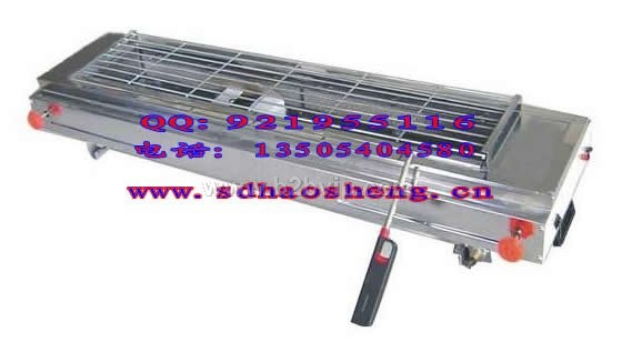 济南红外线烧烤炉|烤羊肉串机|煤气无烟烧烤炉