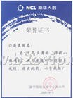 江苏气体报警器，江苏气体泄漏报警器