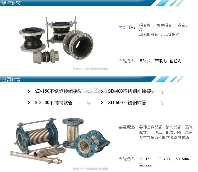 车载船舶设备钢索式减振器