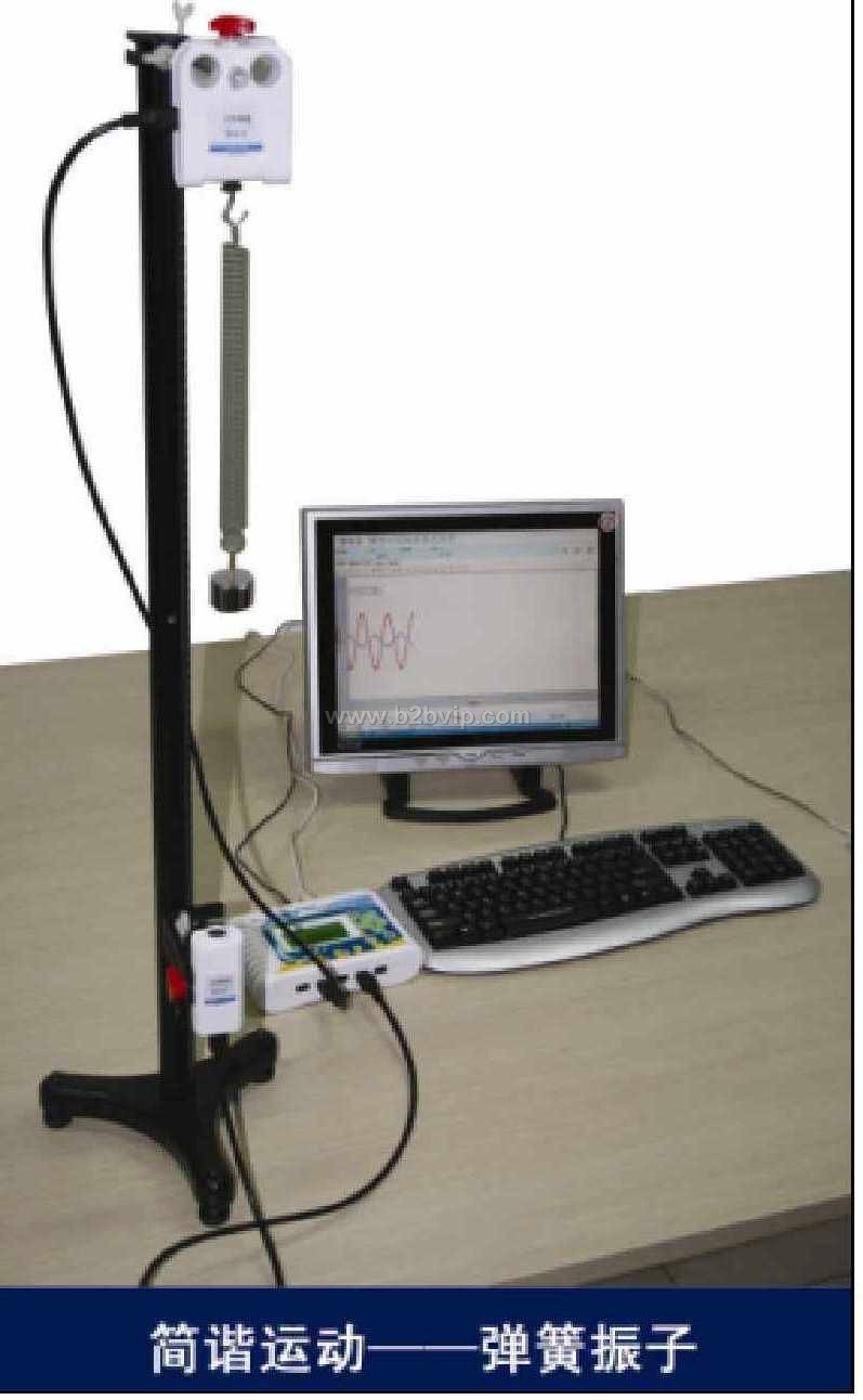 苏威尔物理数字化实验室