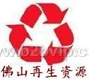 广州废铜回收，广州回收废铜，广州收购废铜