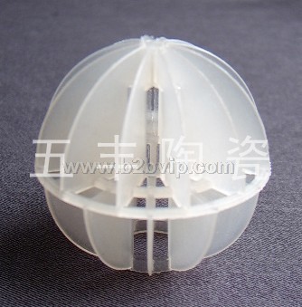 塑料多面空心球