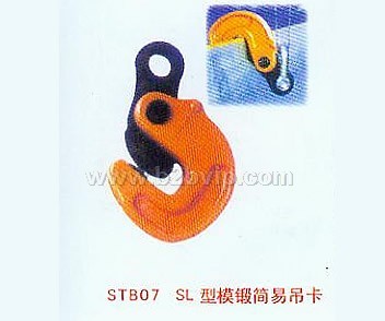 模锻简易吊卡