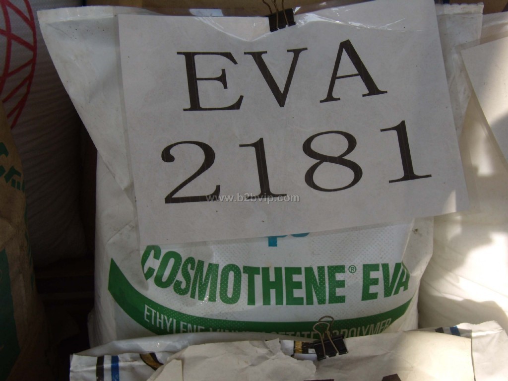 日本宇部EVA塑胶原料V215 V218