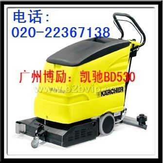 凯驰BD530 BD55/40全自动洗地机