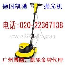 凯驰抛光打蜡机单擦机BDS 43/150晶面机BDS43/175