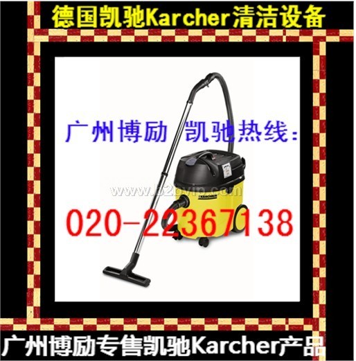 德国Karcher原装进口凯驰HD10/21/23/25-4S高压清洗机