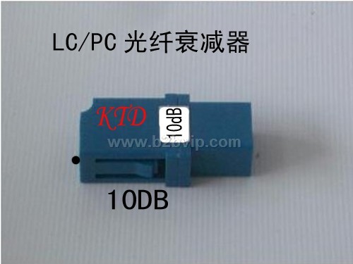 LC/PC 接头式光纤衰减器 (1--10db）
