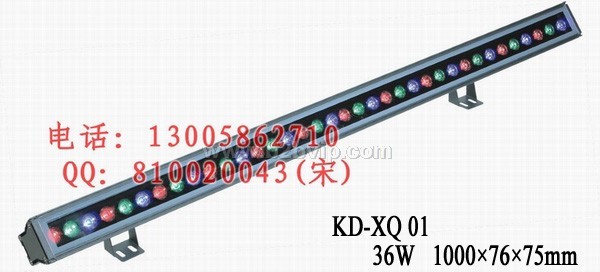 炫彩LED大功率洗墙灯/线条灯系列 KD-XQ 01 洗墙灯/LED线条灯