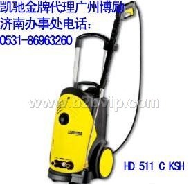 凯驰karcher冷水高压水流清洗机/高压水枪HD5/11C KSH