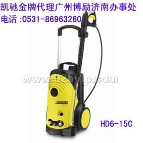 凯驰Karcher高压水流清洗机/高压水枪HD 6/15 C
