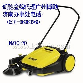 karcher凯驰扫地机KM 70/20 C