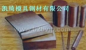 供应德国塑胶模具钢GS-2083 GS-2311 GS-2312 GS-2316 GS638&nbs