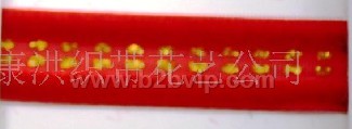 中间金线丝绒带