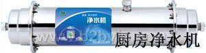 新型厨房净水机