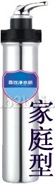 超滤净水机