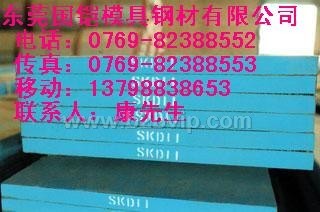 供应预硬塑胶模具钢 718