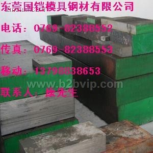 供应热作模具钢 8407