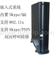 Skypro100A(无需电脑的Skype网关)