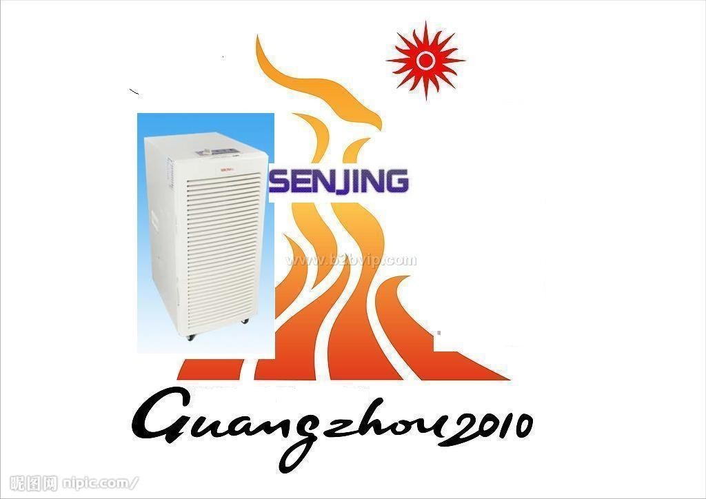 广州CHSENJING除湿机办事处-除湿机价格-维修