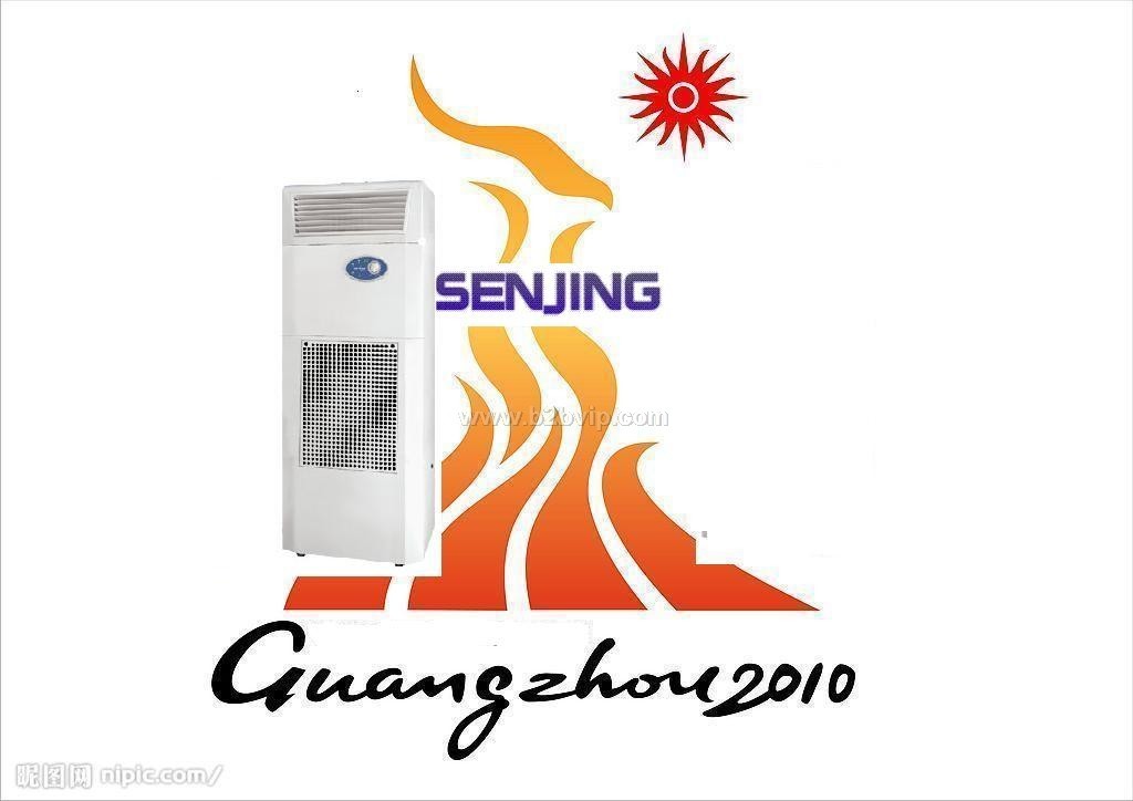 A8新品USA进口CHSENJING除湿机-广州除湿机办事处-东莞森井除湿机-除湿机价格-维修