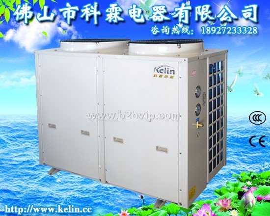 科霖热泵热水器